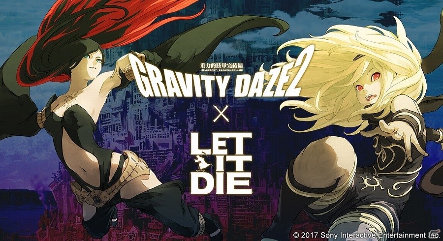 「LET IT DIE」出演者一丸となって“バルブの塔”の頂上を目指す特別企画「LET IT DIE 登頂するまで終われま1000」の動画配信が決定の画像1