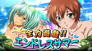 GREE/Mobage/dゲーム「一騎当千 バーストファイト」レイドイベント「全力遊戯！！エンドレスサマー」が開催の画像1