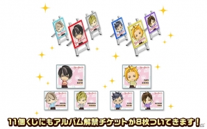 「ときめきレストラン☆☆☆」新イベント「ときめきif」が開催！「スイーツパラダイス」コラボやサンリオピューロランドでのVRライブ情報もの画像4