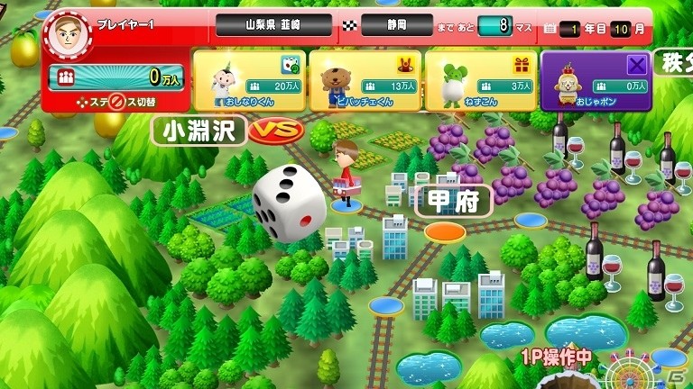 ご当地キャラクターと日本全国をめぐるSwitch向けボードゲーム「ご当地鉄道 for Nintendo Switch !!」が発売決定の画像6