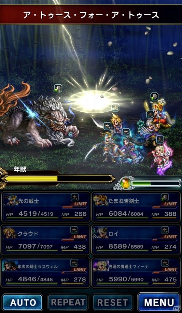 iOS/Android「ファイナルファンタジー ブレイブエクスヴィアス」グローバル版の一周年を記念したキャンペーンが実施！の画像8