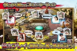 リアルタイムバトルも楽しめる国盗りボードゲーム「三国志ダイス」が今秋配信、事前登録がスタートの画像5