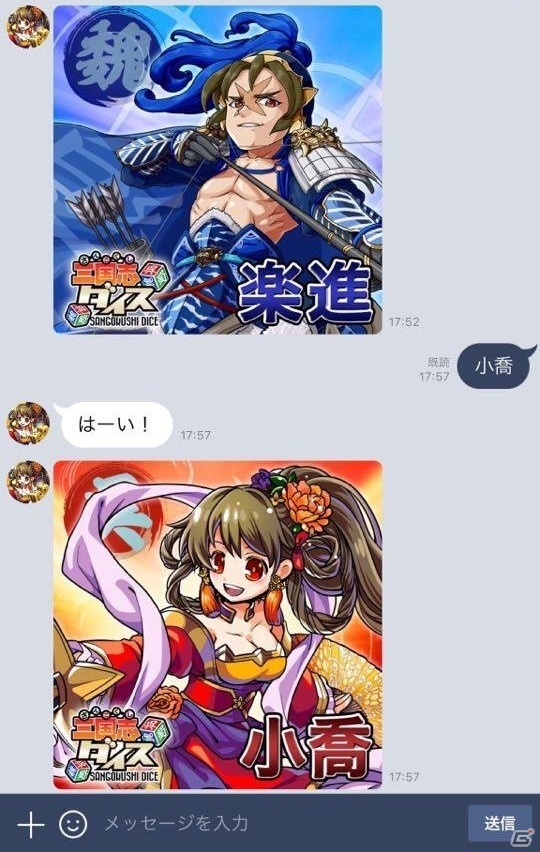 リアルタイムバトルも楽しめる国盗りボードゲーム「三国志ダイス」が今秋配信、事前登録がスタートの画像6