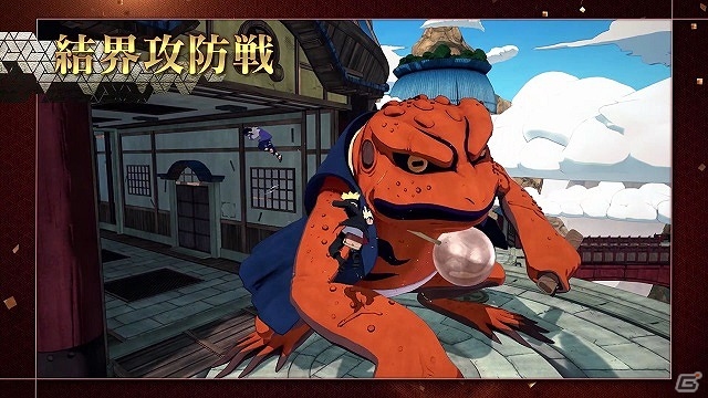 PS4「NARUTO TO BORUTO シノビストライカー」自由に“忍”をカスタマイズできる「アバターシステム」を紹介したPVが公開！の画像3