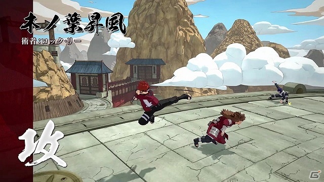 PS4「NARUTO TO BORUTO シノビストライカー」自由に“忍”をカスタマイズできる「アバターシステム」を紹介したPVが公開！の画像5