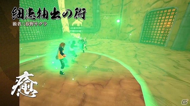 PS4「NARUTO TO BORUTO シノビストライカー」自由に“忍”をカスタマイズできる「アバターシステム」を紹介したPVが公開！の画像6