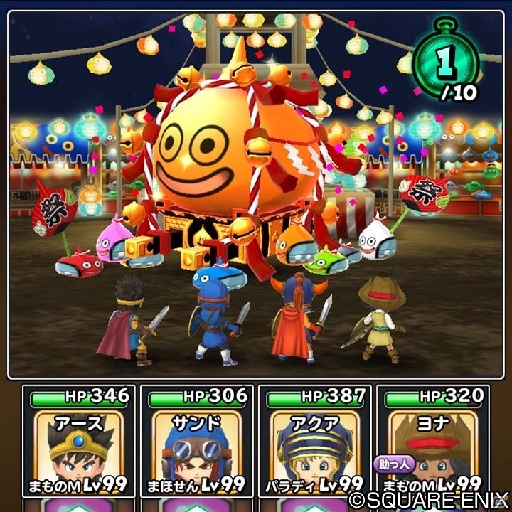 iOS/Android「星のドラゴンクエスト」イベント「星の夏祭り」が開催！“ゾーマももんじゃ”や“たこやき屋ゴーレム”など祭りにちなんだモンスターが登場の画像5