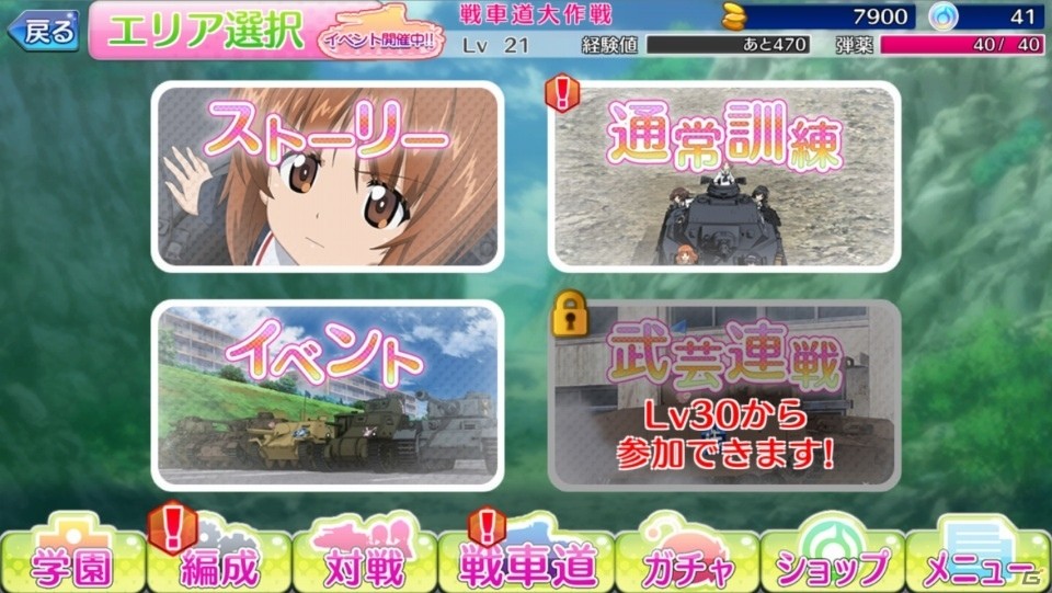 「ガールズ＆パンツァー 戦車道大作戦！」アニメ本編の物語が楽しめる新機能「ストーリー」が実装！★5ミカがもらえるRTキャンペーンも開催の画像1