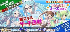 iOS/Android「ゴシックは魔法乙女」累計400万DLを突破！記念イベントや特別ガチャ、聖霊石のプレゼントを実施の画像5