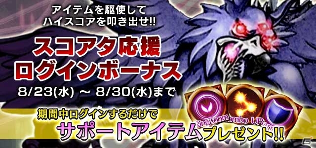 iOS/Android「ゴシックは魔法乙女」累計400万DLを突破！記念イベントや特別ガチャ、聖霊石のプレゼントを実施の画像7