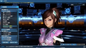 「ファンタシースターオンライン2」王族ハリエットやルーサーの正礼装が登場するACスクラッチ「キングダムファンタジー」が配信！の画像71