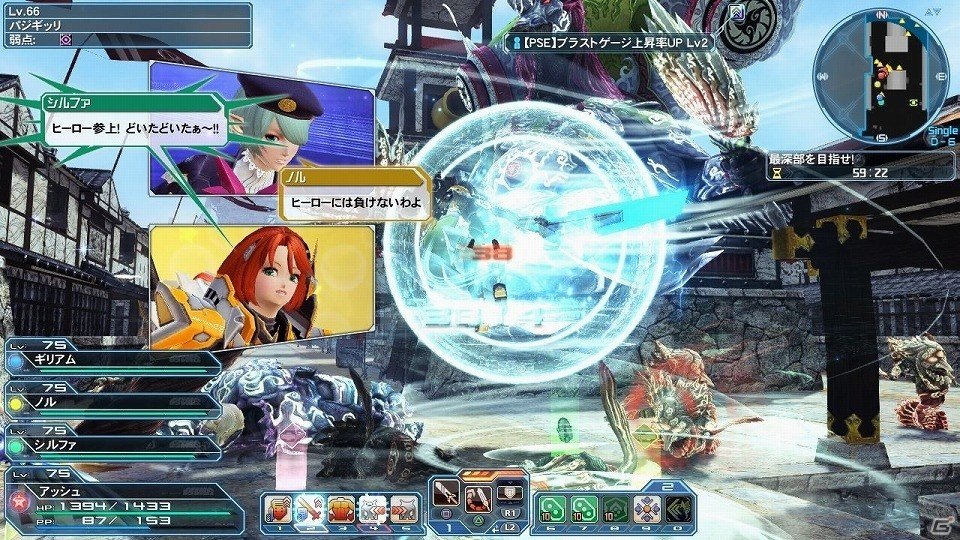 「ファンタシースターオンライン2」王族ハリエットやルーサーの正礼装が登場するACスクラッチ「キングダムファンタジー」が配信！の画像10