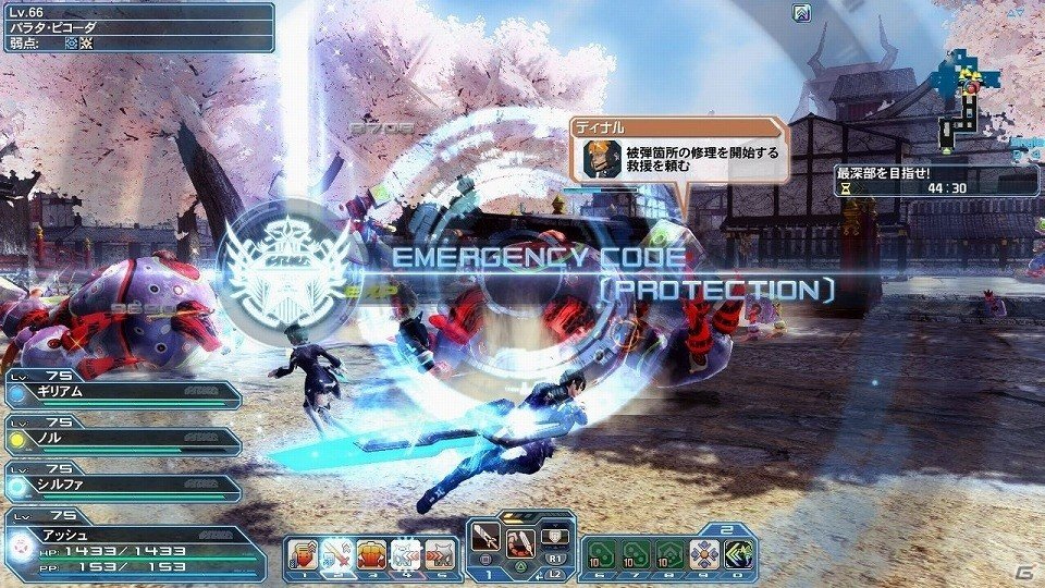 「ファンタシースターオンライン2」王族ハリエットやルーサーの正礼装が登場するACスクラッチ「キングダムファンタジー」が配信！の画像12