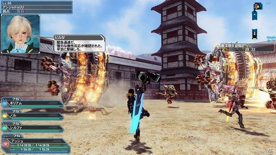 「ファンタシースターオンライン2」王族ハリエットやルーサーの正礼装が登場するACスクラッチ「キングダムファンタジー」が配信！の画像16