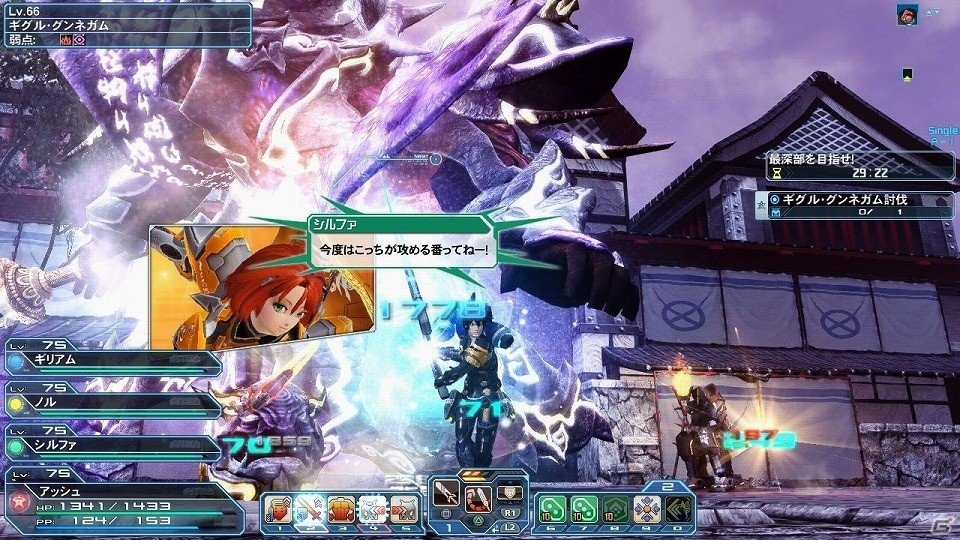 「ファンタシースターオンライン2」王族ハリエットやルーサーの正礼装が登場するACスクラッチ「キングダムファンタジー」が配信！の画像18