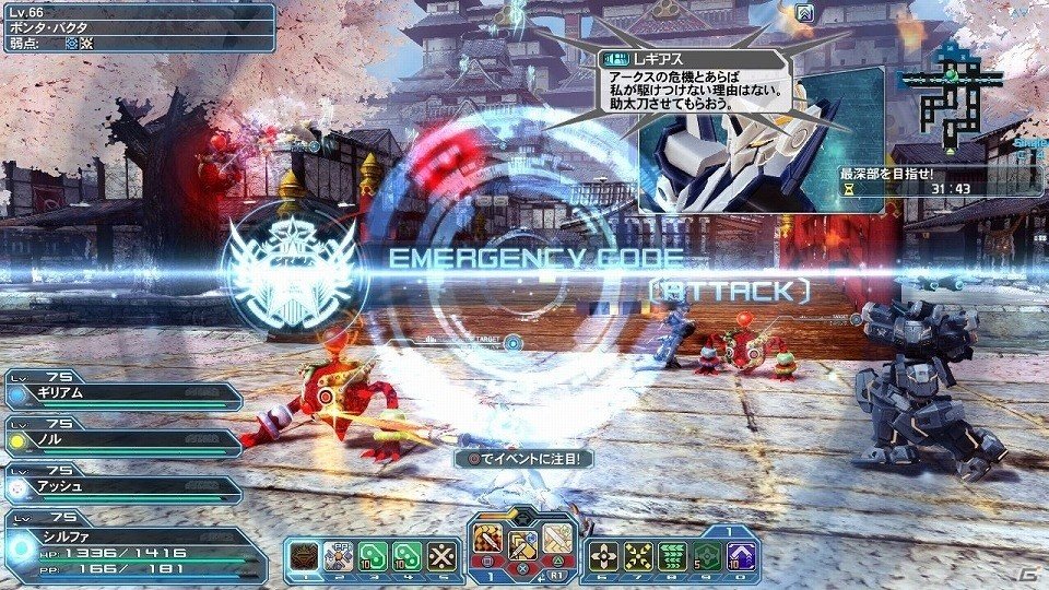 「ファンタシースターオンライン2」王族ハリエットやルーサーの正礼装が登場するACスクラッチ「キングダムファンタジー」が配信！の画像19