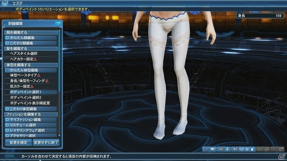 「ファンタシースターオンライン2」王族ハリエットやルーサーの正礼装が登場するACスクラッチ「キングダムファンタジー」が配信！の画像73