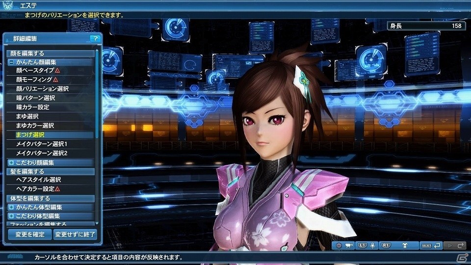 「ファンタシースターオンライン2」王族ハリエットやルーサーの正礼装が登場するACスクラッチ「キングダムファンタジー」が配信！の画像74