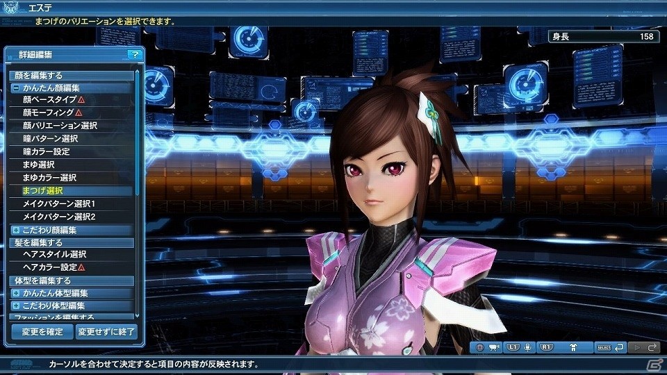 「ファンタシースターオンライン2」王族ハリエットやルーサーの正礼装が登場するACスクラッチ「キングダムファンタジー」が配信！の画像75