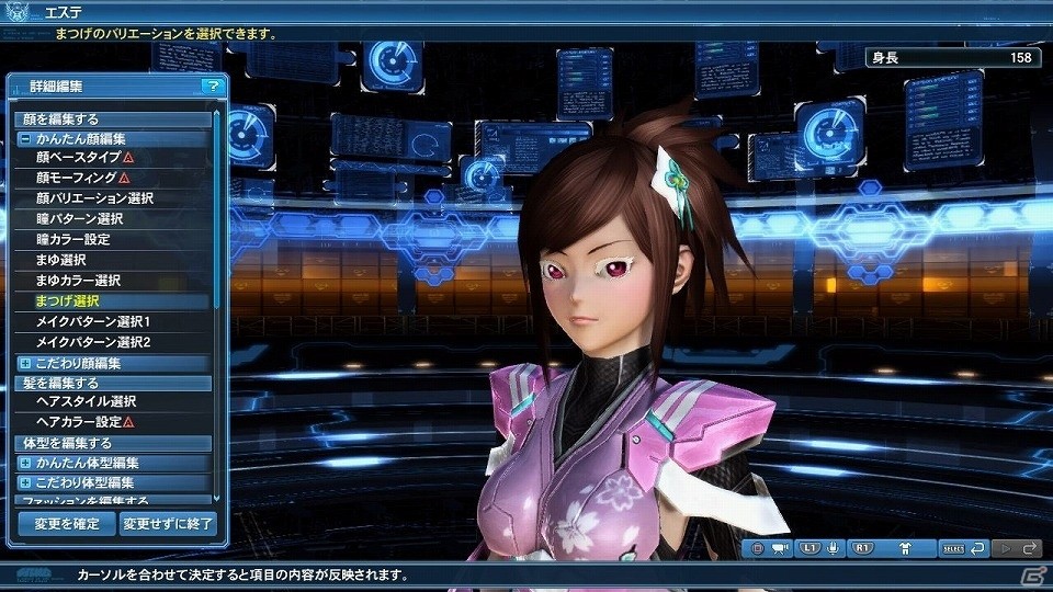 「ファンタシースターオンライン2」王族ハリエットやルーサーの正礼装が登場するACスクラッチ「キングダムファンタジー」が配信！の画像77