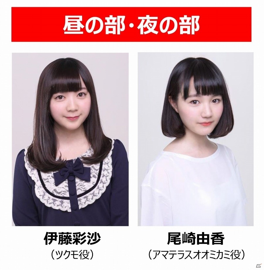 「めがみめぐり」ククリヒメ、コノハナサクヤヒメ、アメノサグメのキャラクターソング「ふわふわウキウキ／トキメキずきゅん！／おしえて神様」が発売の画像2