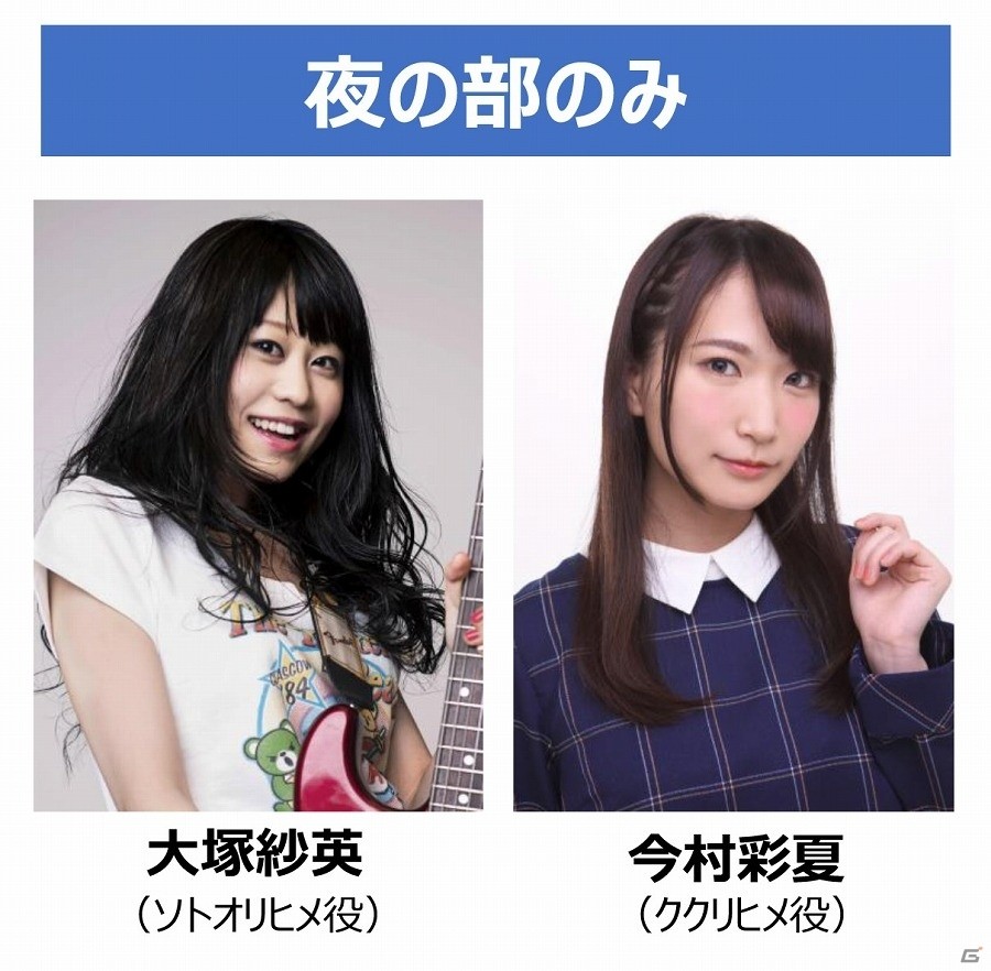 「めがみめぐり」ククリヒメ、コノハナサクヤヒメ、アメノサグメのキャラクターソング「ふわふわウキウキ／トキメキずきゅん！／おしえて神様」が発売の画像4