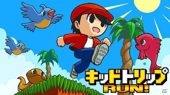 走りだしたら、止まらない！オートランで障害物を乗り越えていく3DS「キッドトリップ RUN！」が8月30日に配信の画像1
