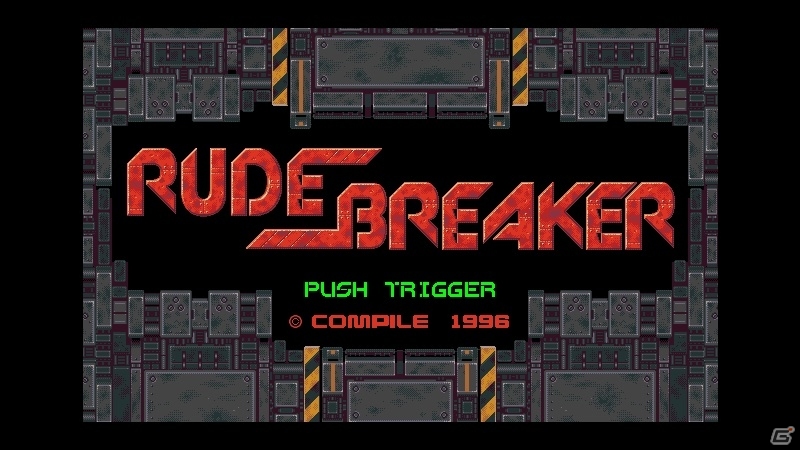 愛機・ウィングランサーで1億8000万ドルの借金を返済！STG「ルードブレイカー（PC-9801版）」がYahoo!ゲーム ゲームプラスに登場の画像1