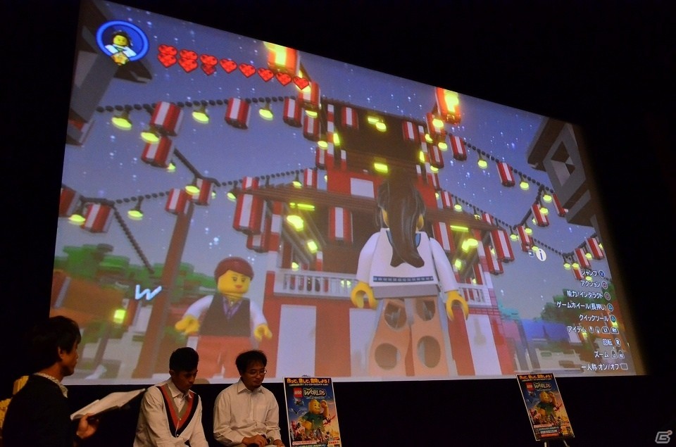 Nintendo Switch版が11月22日に発売決定！「LEGOワールド 目指せマスタービルダー」チーム対抗選手権大会をレポートの画像7