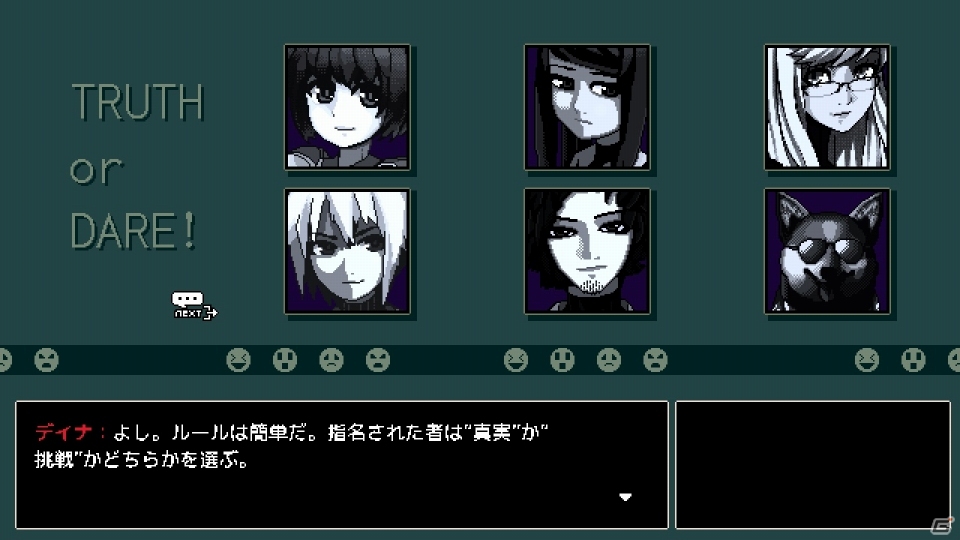 物語の行方を左右するのは選択肢ではなく、カクテル―サイバーパンクバーテンダーADV「VA-11 Hall-A」がPS Vita向けに11月16日発売の画像2