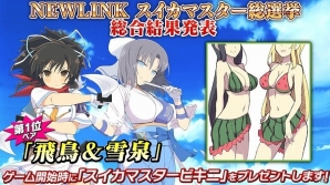 iOS/Android「シノビマスター 閃乱カグラ NEW LINK」事前登録者数が81,000人を突破！特製デザインのモバイルバッテリーなどが当たる3大キャンペーンも実施の画像5