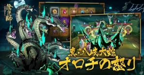 iOS/Android「陰陽師」ユーザー感謝イベントが開催！式神「青坊主」と「傀儡師」の新スキンも登場の画像4