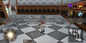 iOS/Android「イルーナ戦記オンライン」プレイヤーの能力がさらにアップ！特殊装備のダブルスロットが開放の画像2