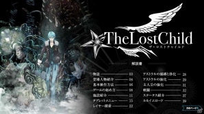 PS4/PS Vita「The Lost Child」日本各地に点在する次元のはざま“レイヤー”の特徴が公開！の画像31