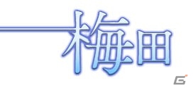 PS4/PS Vita「The Lost Child」日本各地に点在する次元のはざま“レイヤー”の特徴が公開！の画像13