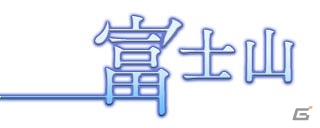 PS4/PS Vita「The Lost Child」日本各地に点在する次元のはざま“レイヤー”の特徴が公開！の画像18