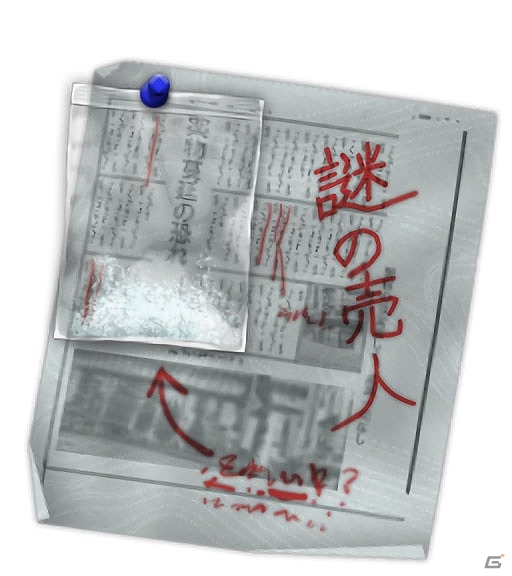 PS4/PS Vita「The Lost Child」日本各地に点在する次元のはざま“レイヤー”の特徴が公開！の画像23