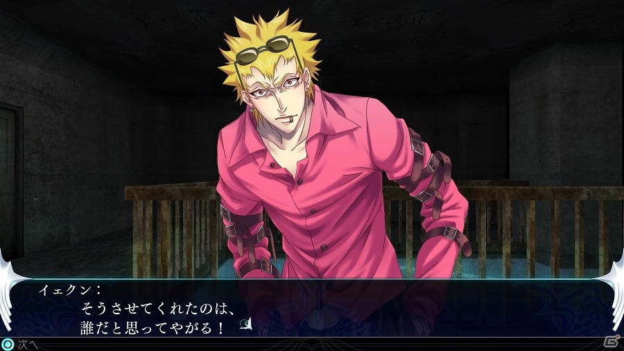 PS4/PS Vita「The Lost Child」日本各地に点在する次元のはざま“レイヤー”の特徴が公開！の画像27