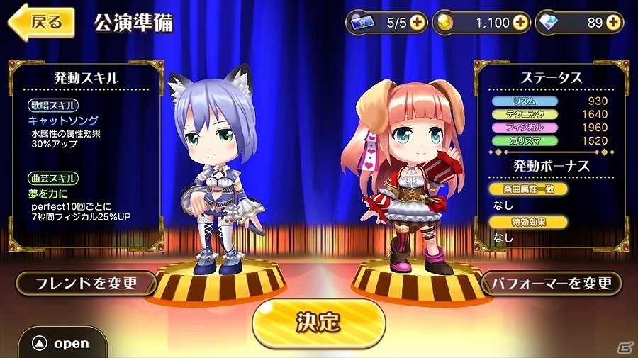 一人ひとりが主役になれるiOS/Android「レジェンヌ」を紹介！木村千咲さんと柏山奈々美さんへのインタビュー＆サイン入り名刺の読者プレゼントも実施の画像12