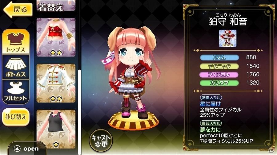 一人ひとりが主役になれるiOS/Android「レジェンヌ」を紹介！木村千咲さんと柏山奈々美さんへのインタビュー＆サイン入り名刺の読者プレゼントも実施の画像18