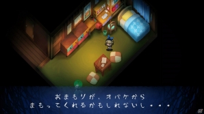夜道を探索する恐怖、再び―約2年ぶりに登場したホラーアドベンチャーゲーム「深夜廻」インプレッションの画像12