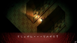 夜道を探索する恐怖、再び―約2年ぶりに登場したホラーアドベンチャーゲーム「深夜廻」インプレッションの画像13