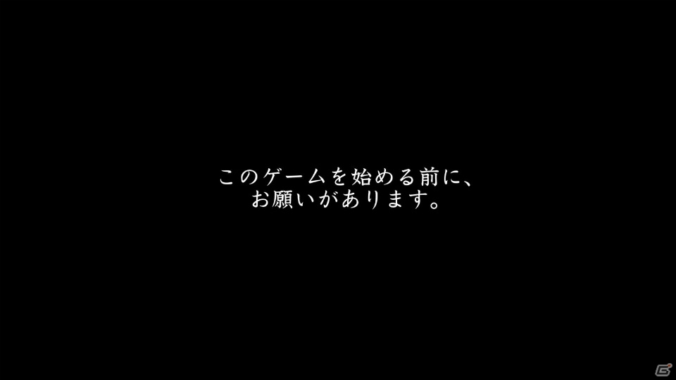 夜道を探索する恐怖、再び―約2年ぶりに登場したホラーアドベンチャーゲーム「深夜廻」インプレッションの画像2