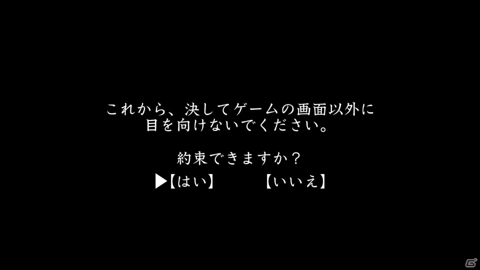 夜道を探索する恐怖、再び―約2年ぶりに登場したホラーアドベンチャーゲーム「深夜廻」インプレッションの画像5