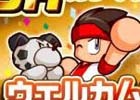 iOS/Android「実況パワフルサッカー」が700万DL突破！パワスター最大20個をプレゼント
