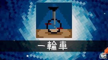Nintendo Switch「ピクセル ライン DX」が発売！数字同士を繋げてマスを埋めていくユニークなパズルゲームの画像3