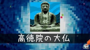 Nintendo Switch「ピクセル ライン DX」が発売！数字同士を繋げてマスを埋めていくユニークなパズルゲームの画像4
