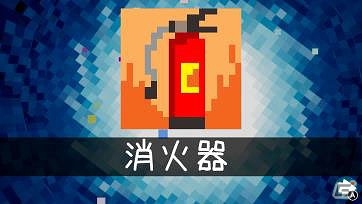 Nintendo Switch「ピクセル ライン DX」が発売！数字同士を繋げてマスを埋めていくユニークなパズルゲームの画像6