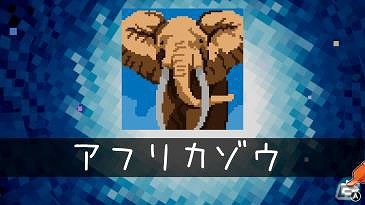 Nintendo Switch「ピクセル ライン DX」が発売！数字同士を繋げてマスを埋めていくユニークなパズルゲームの画像9