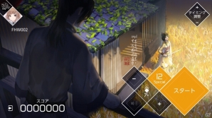 Nintendo Switch向け青春リズムゲーム「VOEZ」の無料体験版＆楽曲追加パッチVer1.2が配信開始の画像10